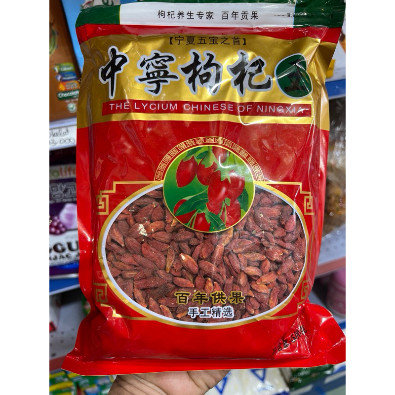 

kici atau gojiberry super