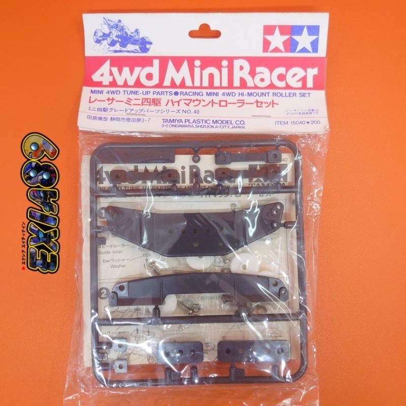 Tamiya Racing Mini 4WD Tune Up Parts - Hi Mount Roller Set 15040