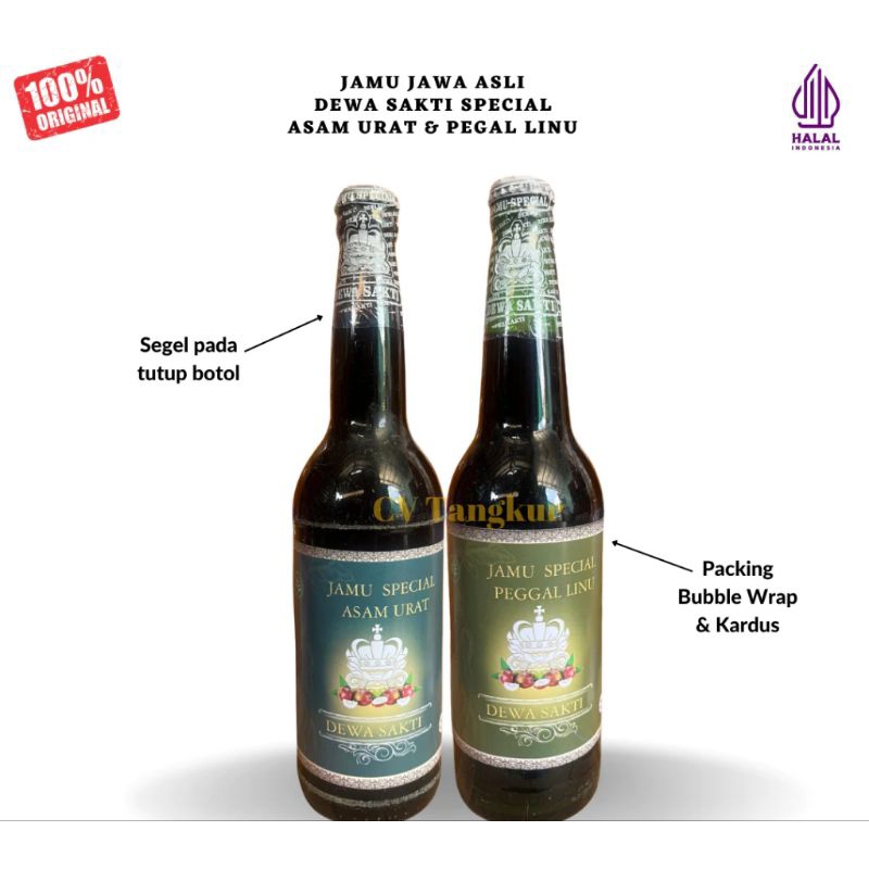 

JAMU DEWA SAKTI ( DUS )