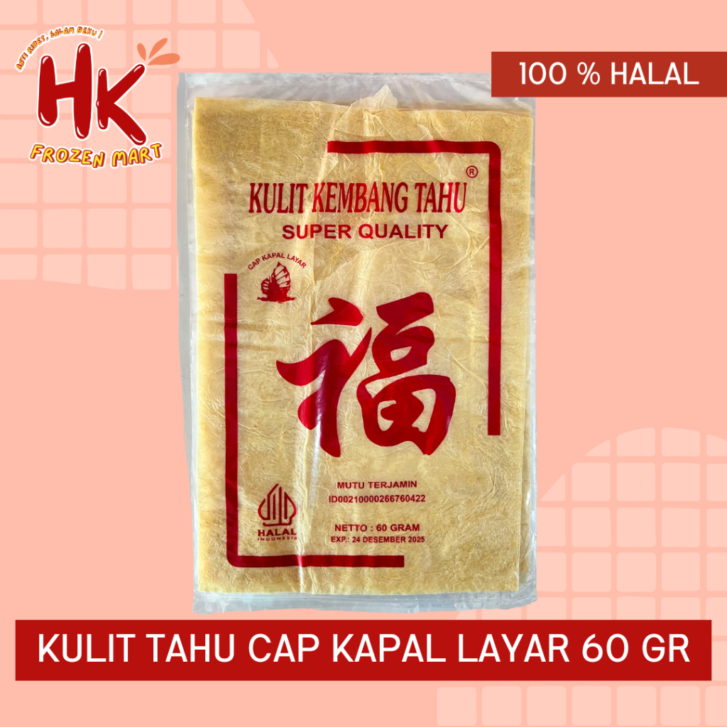 

Kulit Tahu Cap Kapal Layar 60gr HALAL | kulit lumpia risol ngohiong dimsum ekado HK FROZEN MART