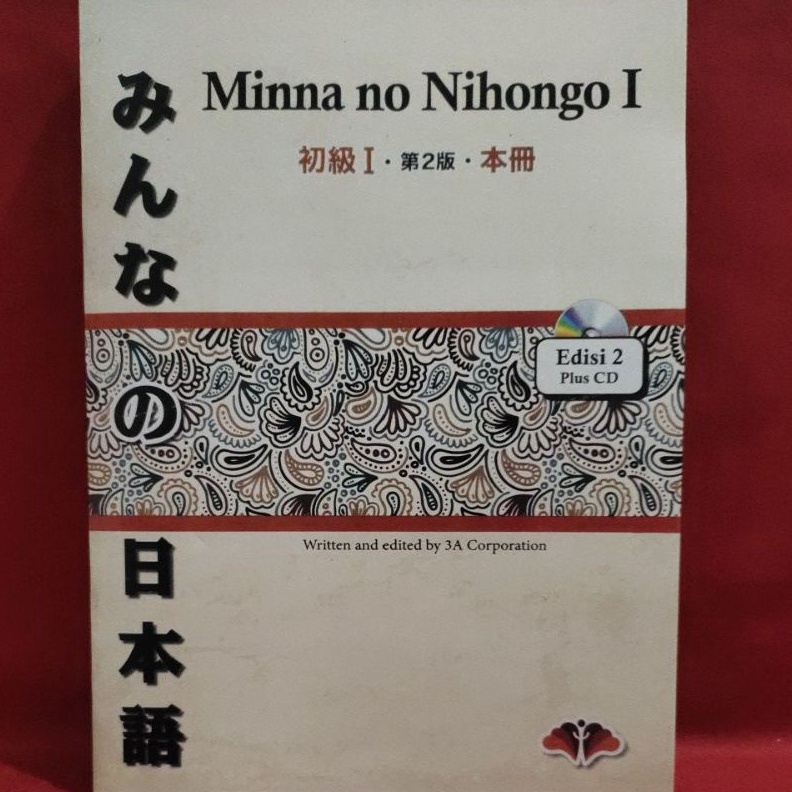 B5 Tanpa CD Minna no Nihongo 1 Edisi 2 Versi Jepang d A4M3