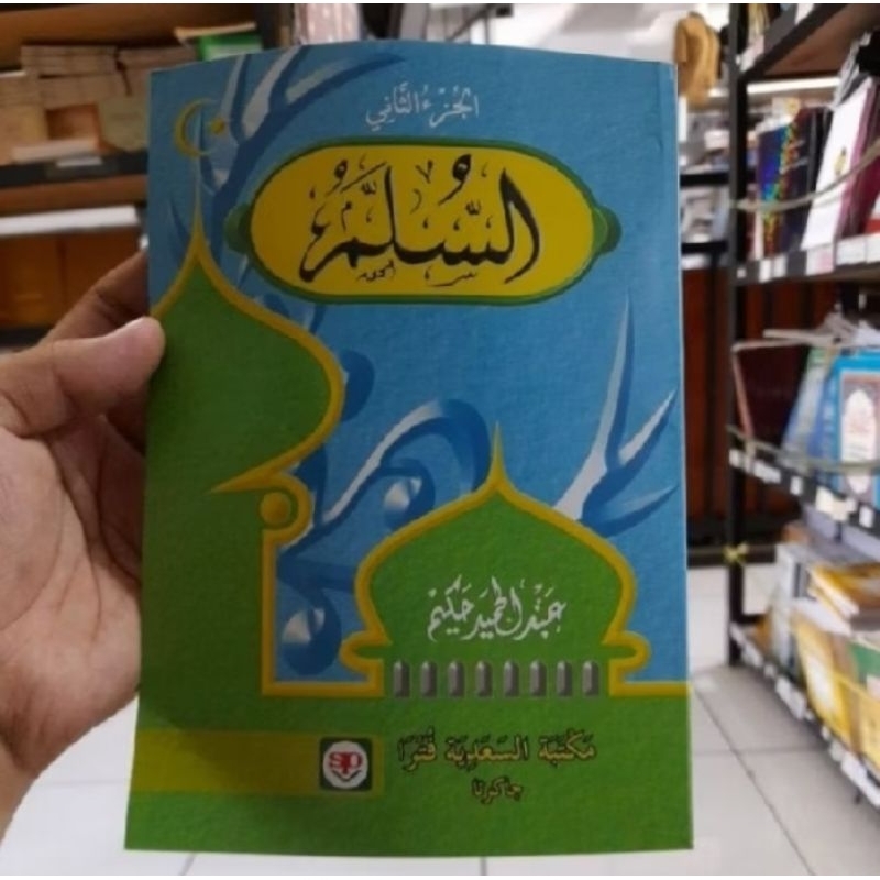 Assulam Usul Fiqih/ sulam ushul fiqh/ As-sulam usul fikih