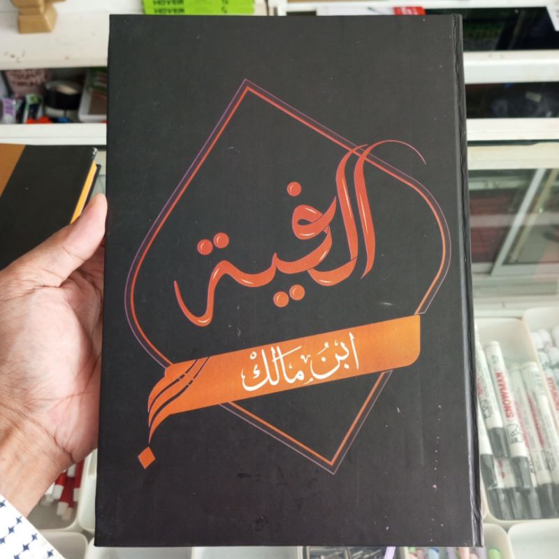 BUKU TULIS ALFIYAH KERTAS PUTIH TAQRIROT ALFIYAH IBNU MALIK TAQRIROT ALFIYAH IBNU MALIK PUTIH
