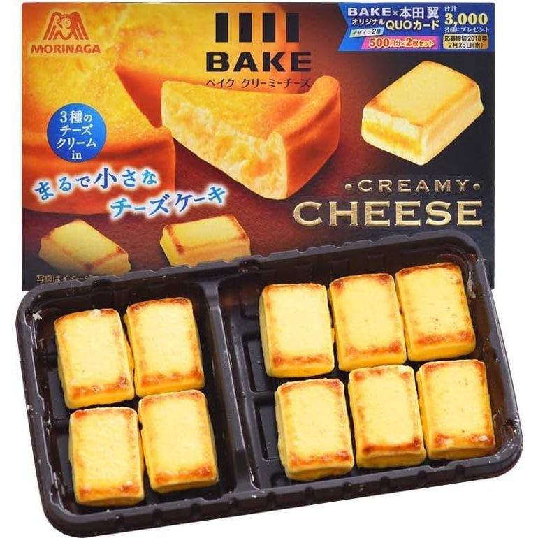 

Morinaga Creamy Baked Cheese asli Jepang japan