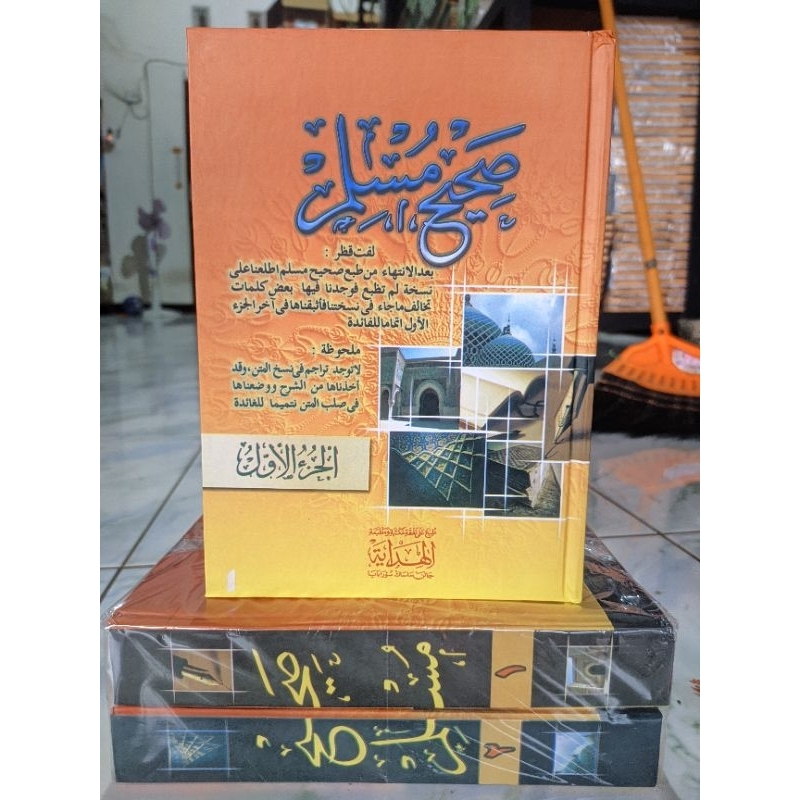 Shohih muslim/kitab shohih muslim 2 jilid