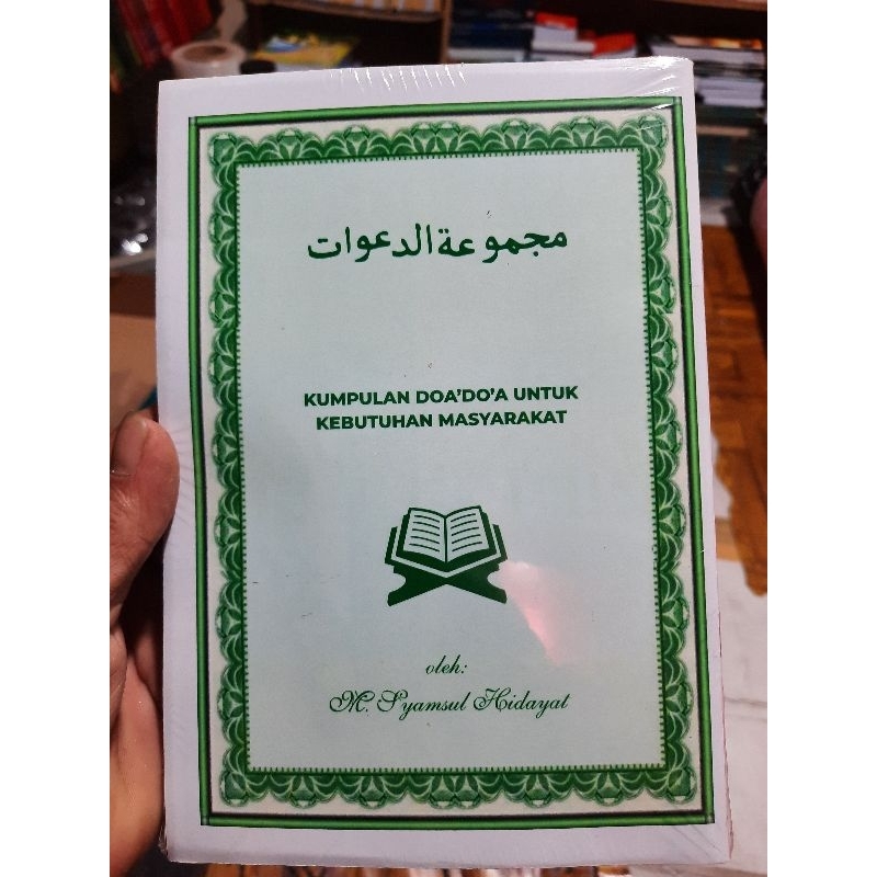 

BUKU KUMPULAN DOA,DO'A UNTUK KEBUTUHAN MASYARAKAT