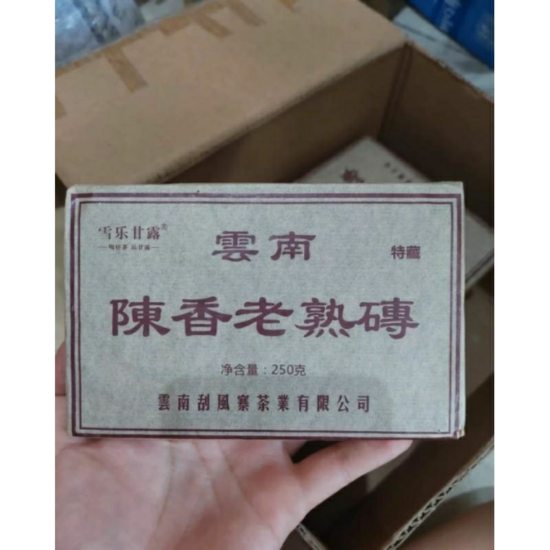 

Chinese Tea Phu Er Keping 250Gr Pu Er Cha Lempeng Persegi 250Gr Lao Cha