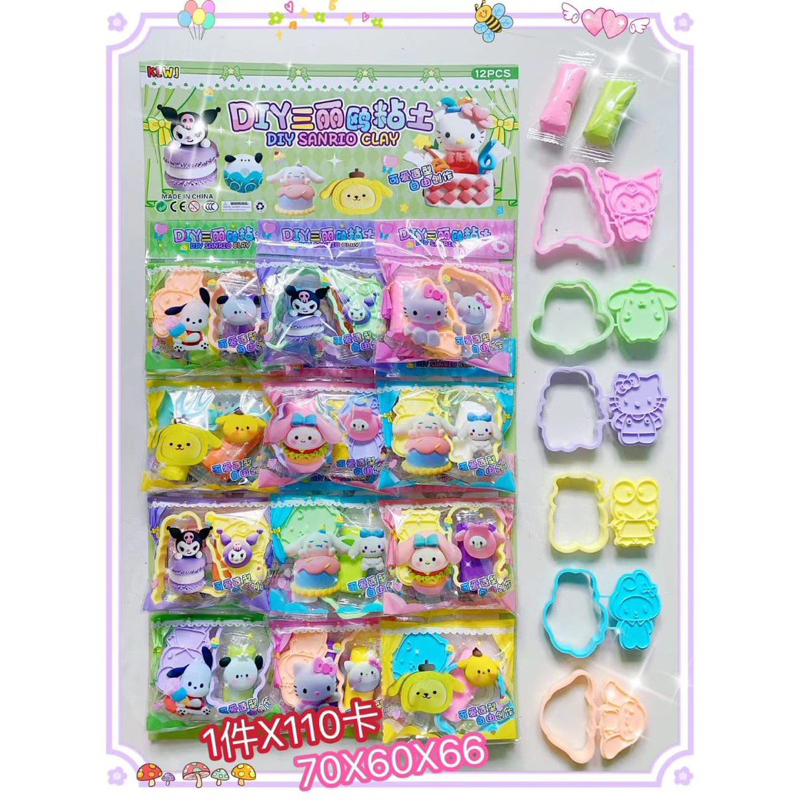 [PSS] CETAKAN DIY CLAY MAINAN VIRAL | CETAKAN CLAY POLYMER | MAINAN DIY CLAY