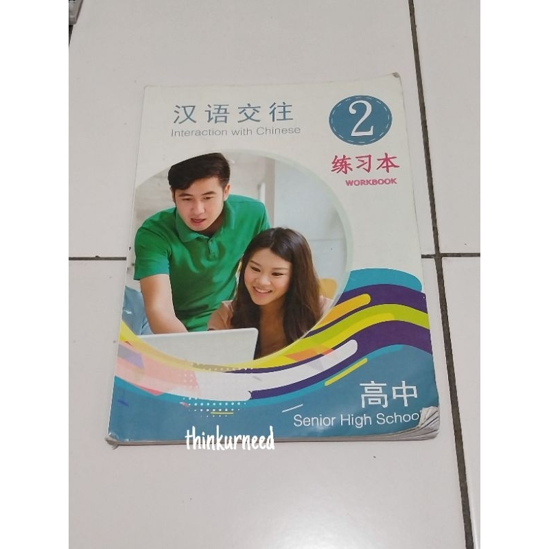 buku bekas layak dipakai kelas 11 xi sma smk buku mandarin pelajaran interaction with chinese work b
