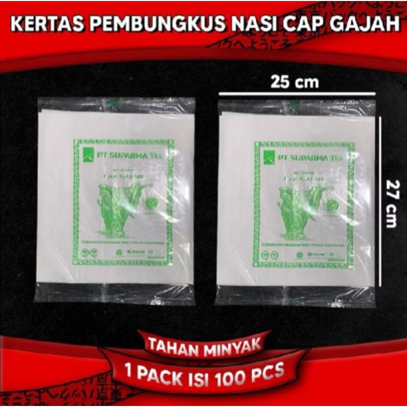 

kertas nasi kfc