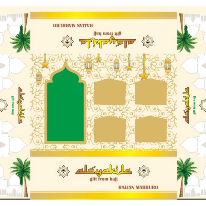 

Premium dus kotak kosong untuk oleholeh hajiumrah 1pak isi 5pcs