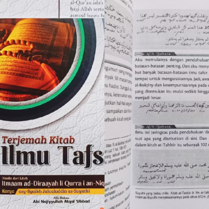 Terjemah ilmu tafsir itmam diroyah 3 bahasa jawa indo arab