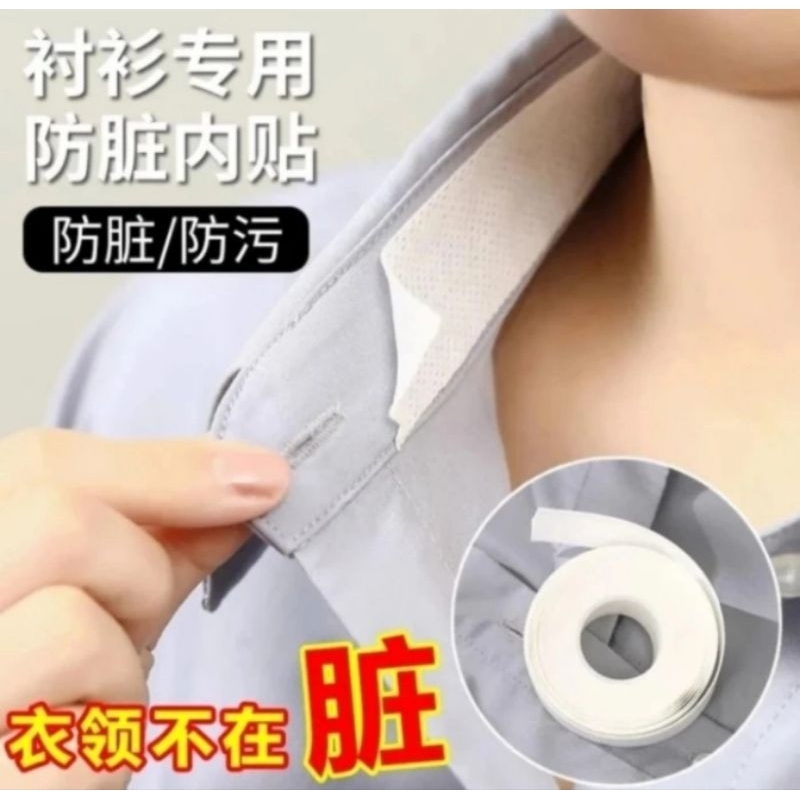 

Sticker Kerah Baju Sticker Perekat Tempel Kain Roll Penyerap Lengan Pakaian Lipatan Celana Topi Peralatan