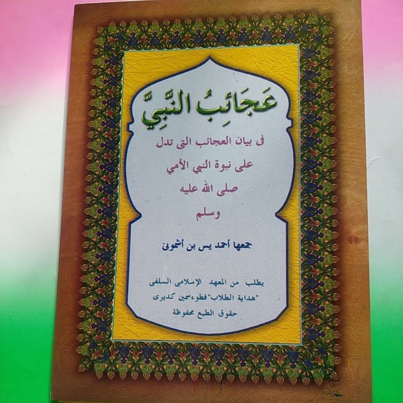 Kitab Ajaibu Nabi Arab Renggang  50 Halaman Ajaibunabi