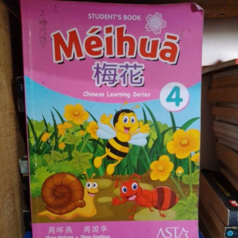 Meihua 4 studentbook