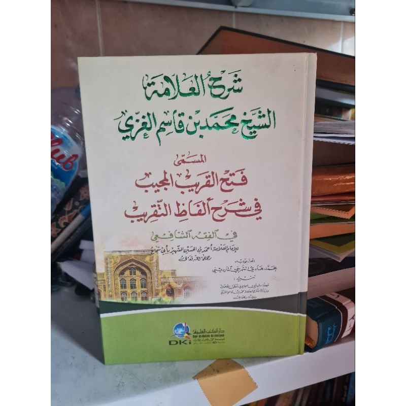 fathul Qorib DKI  Ilmiyah
