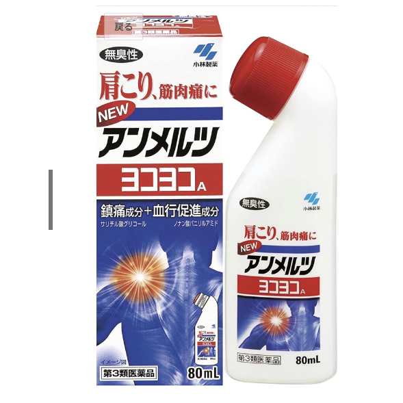 AMMELTZ YOKO YOKO 80 ML OBAT GOSOK NYERI SENDI OTOT KESELEO MEMAR ASLI DARI JEPANG