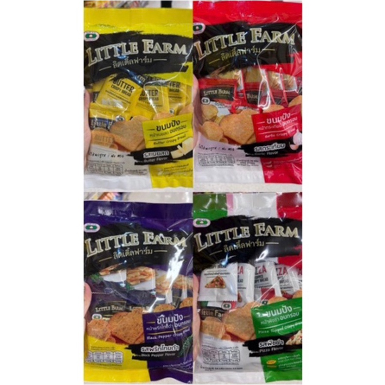 

TERUPDATE Little Farm Crispy BreadSnack Thailand