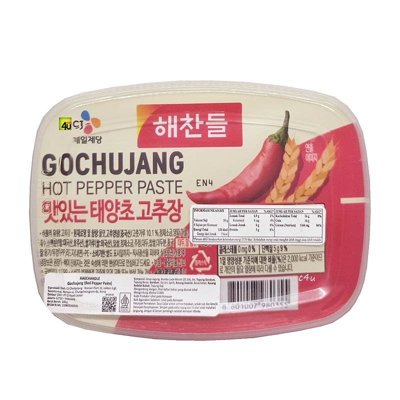 

Haechandle - Gochujang Red Hot Pepper Paste - HALAL