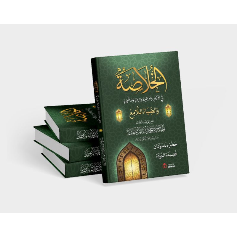 Khulasoh Madad Nabawi - Soft Cover Ukuran Saku