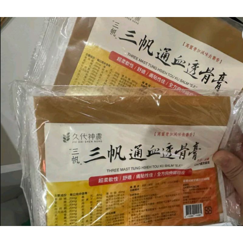 koyo san fan asli dari taiwan