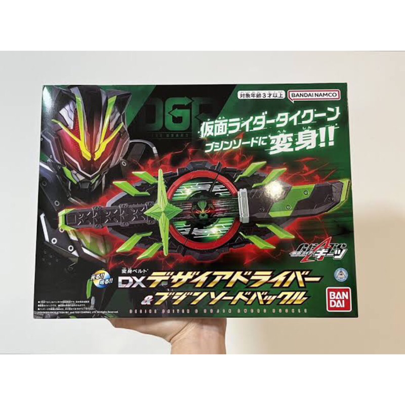 Dx Belt Kamen Rider Geats Tycoon Sword Driver Set Bujin Buckle