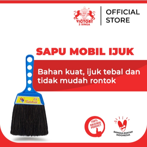 SAPU MOBIL IJUK/SAPU KECIL IJUK/ SAPU MOBIL IJUK KECIL / SAPU MOBIL IJUK/ SAPU KECIL SERBAGUNA