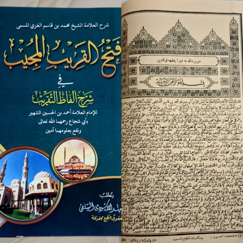 Kitab Fathul qorib makna pesantren