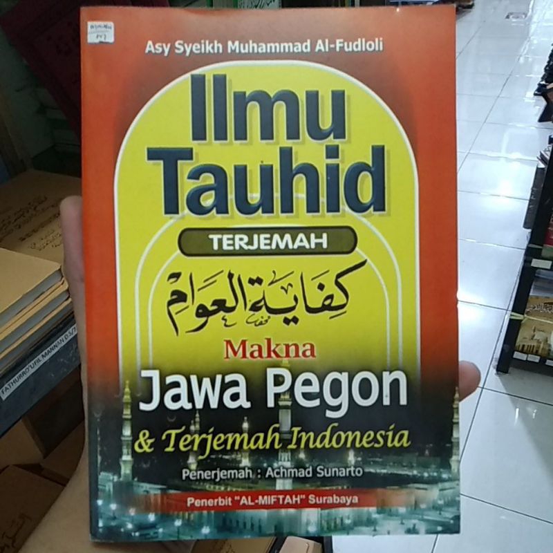 Ilmu Tauhid Terjemah Kifayatul Awam Makna Jawa Pegon & Terjemah Indonesia