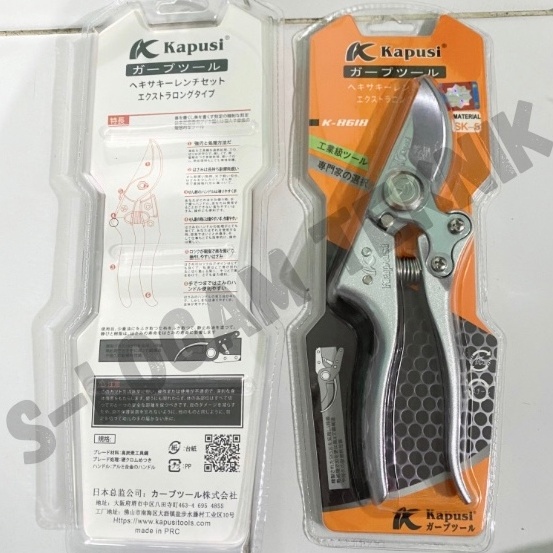 

KODE M7F4 Gunting Dahan Ranting 8 KAPUSI Silver K8618 SK5 Blade Japan Quality