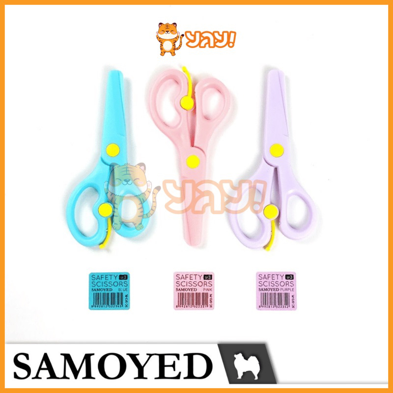 

YAY! Safety Scissors Samoyed SC-SF3 SF6 SF7 / Gunting Samoyed