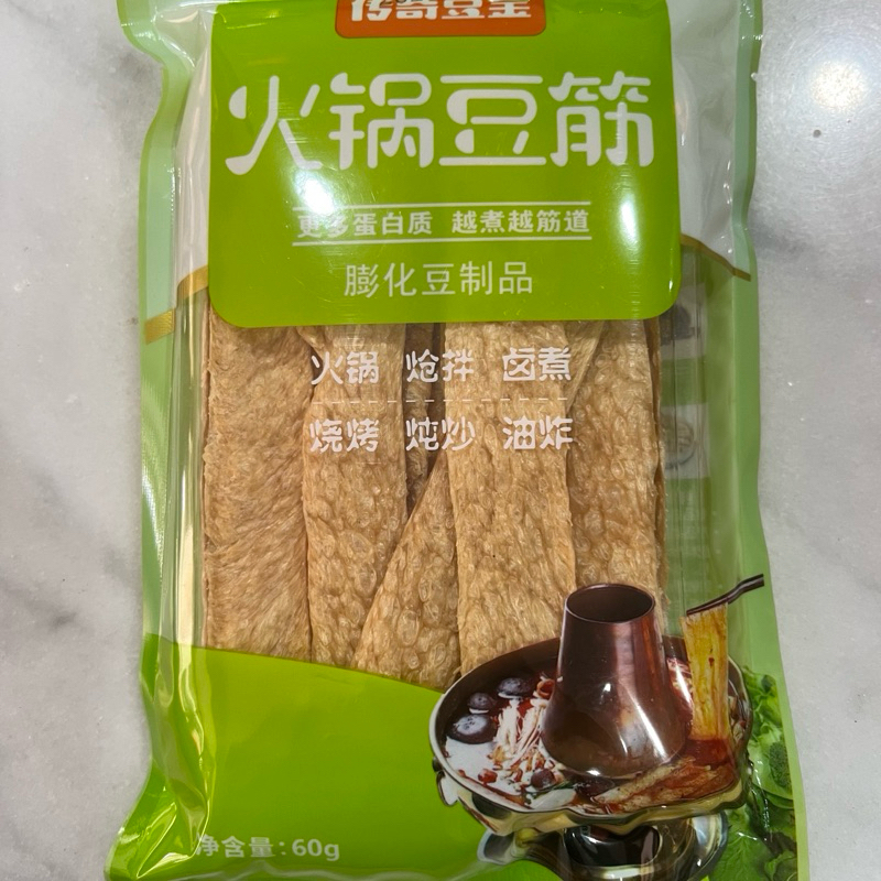 

Kulit tahu hotpot huo guo dou pi 火锅豆皮 130gr
