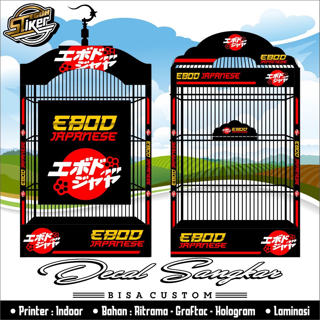 Stiker Sangkar Kipas Ebod Japanese Black