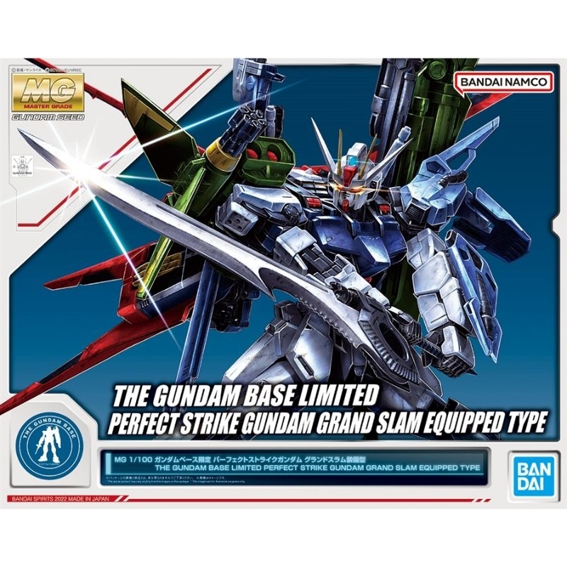 MG 1/100 Perfect Strike Gundam Grand Slam Equipped Gundam Base Limited