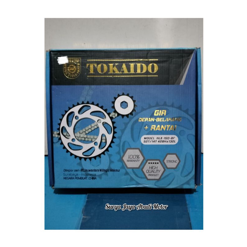 Gear Set Kawasaki KLX 150BF