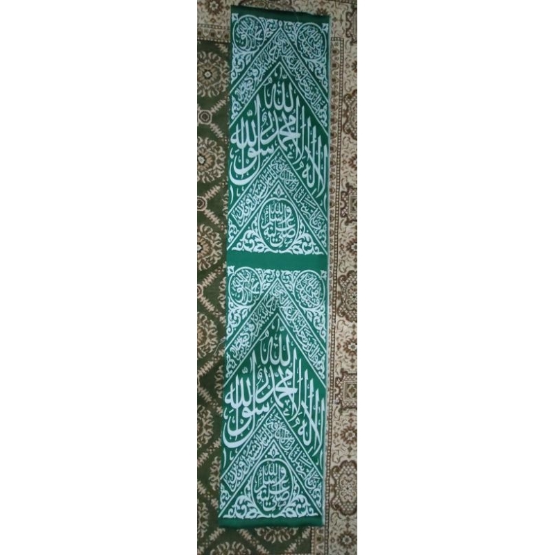 kiswah makam Rasulullah BIG SIZE 1432H 178cm x 35cm