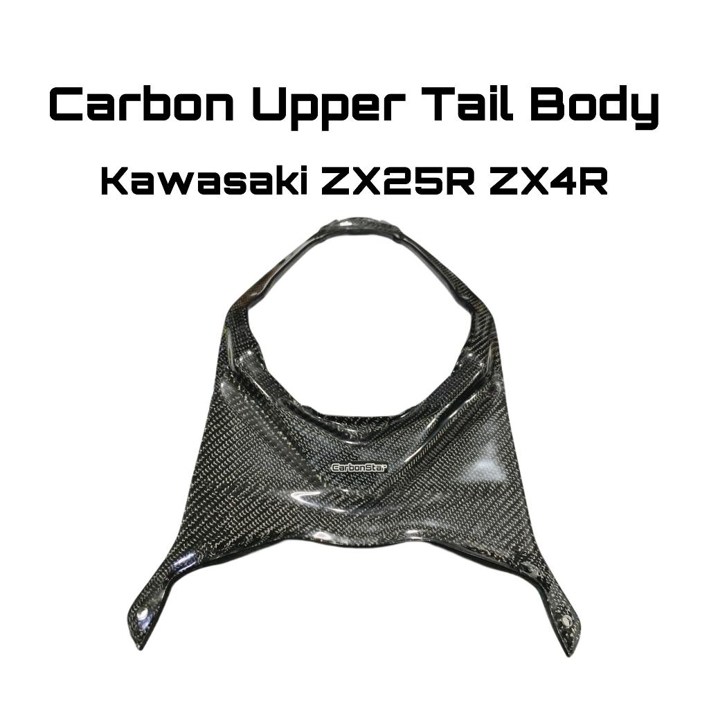 Carbonstar : Carbon Upper Tail Body kawasaki ZX25R & ZX4R Modificazone Aksesoris karbon