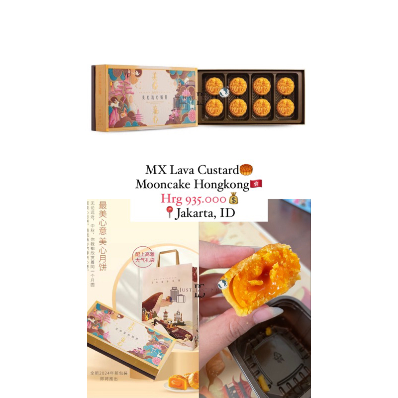 

MX LAVA CUSTARD mooncake