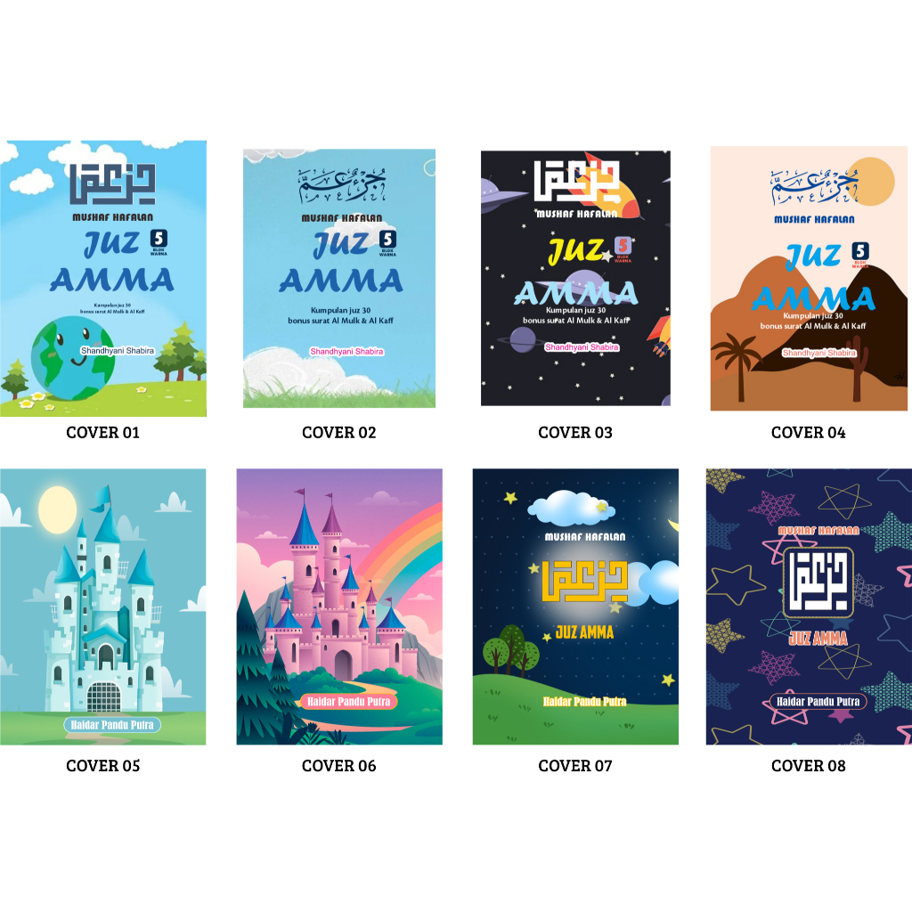 (CUSTOM NAMA) JUZ  AMMA FULL  COLOUR  5 Blok Warna. Dilengkapi dengan Surat Al Mulk dan Al Kahfi FOR