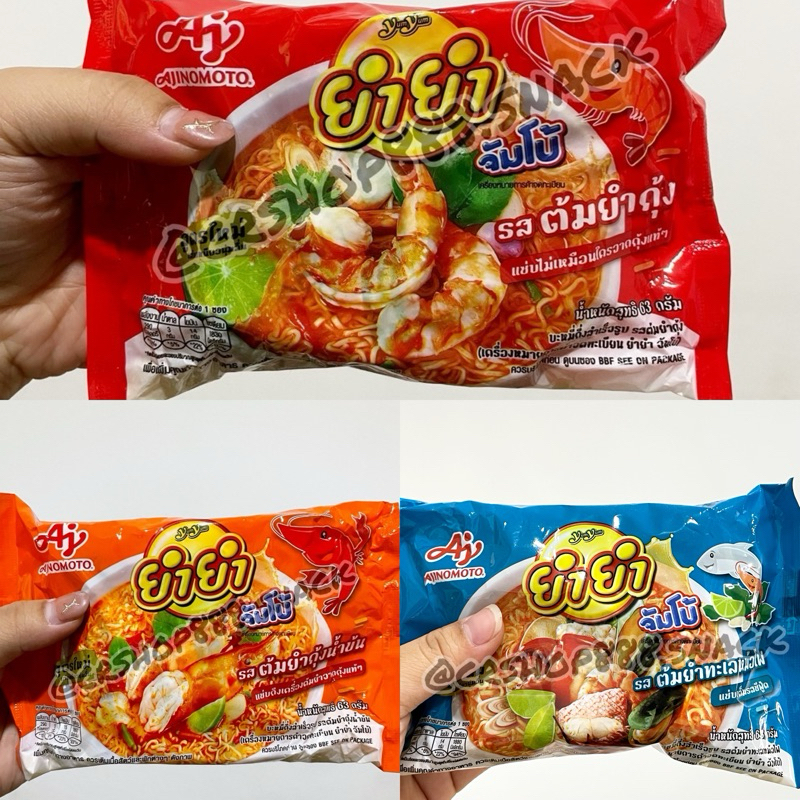 Mie Ajinomoto Thai Yumyum READY STOCK