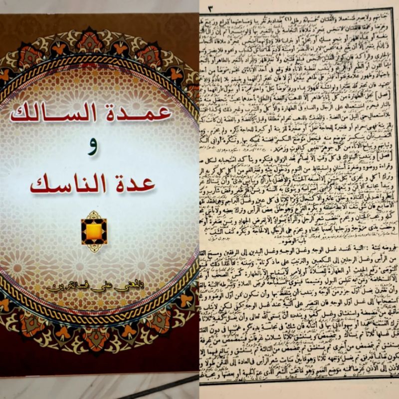 kitab umdatus salik makna petuk original