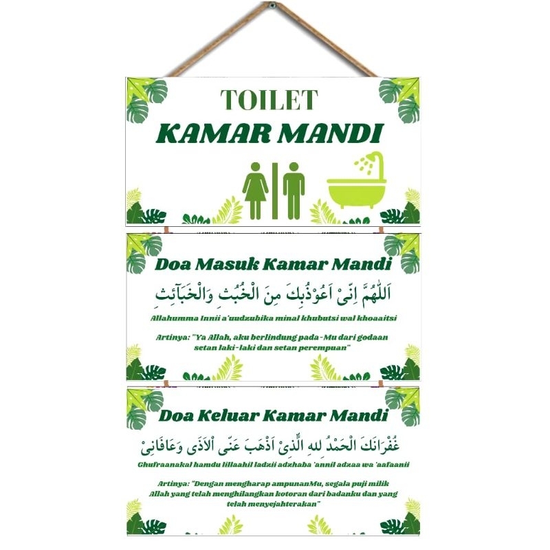 hiasan dinding doa masuk kamar mandi