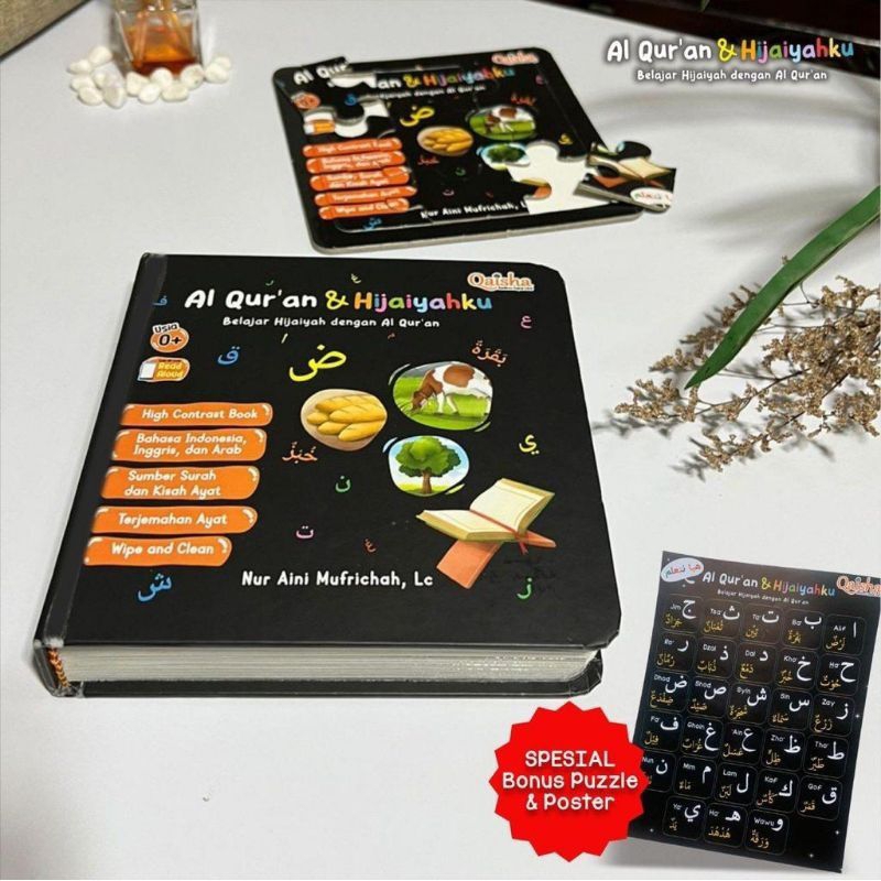 Buku boardbook islami alquran dan huruf hijaiyahku Boardbook anak islam