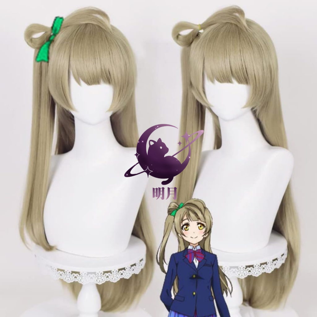 [Mingyue] Wig Cosplay Kotori Minami Love Live