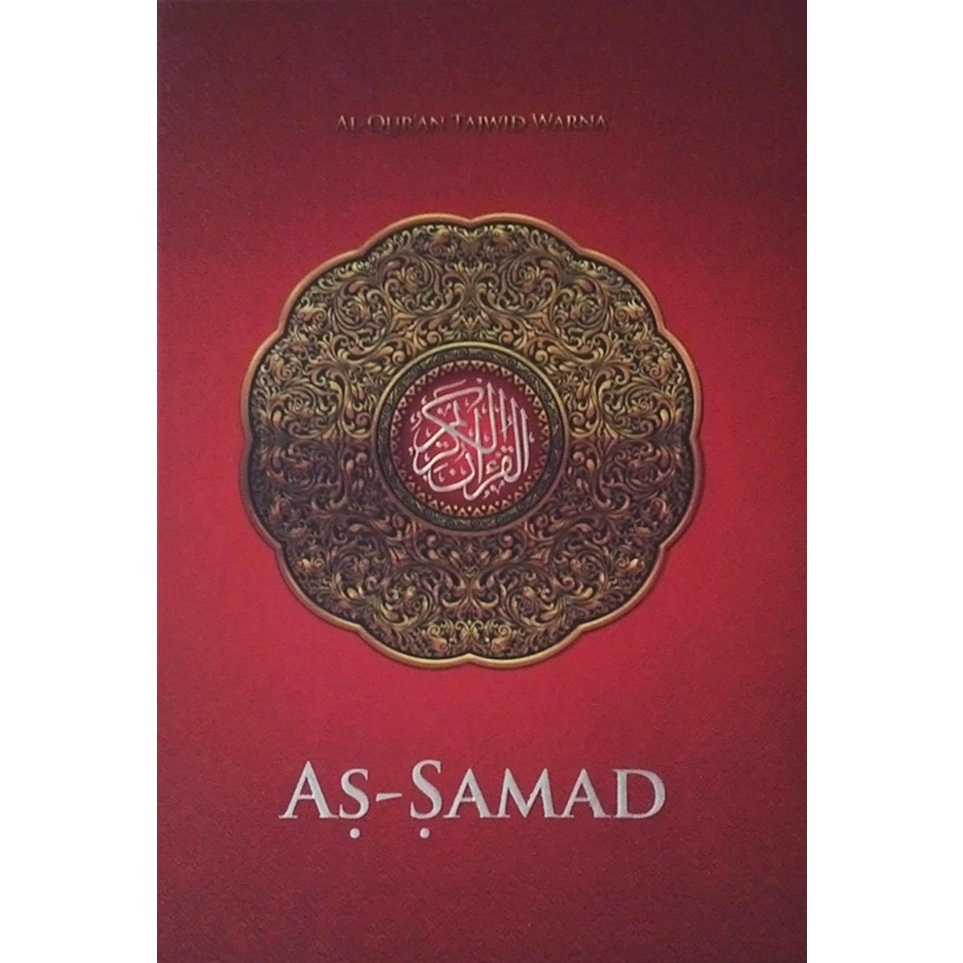Gramedia - Al Quran Tajwid Warna As-Samad Besar /Hc