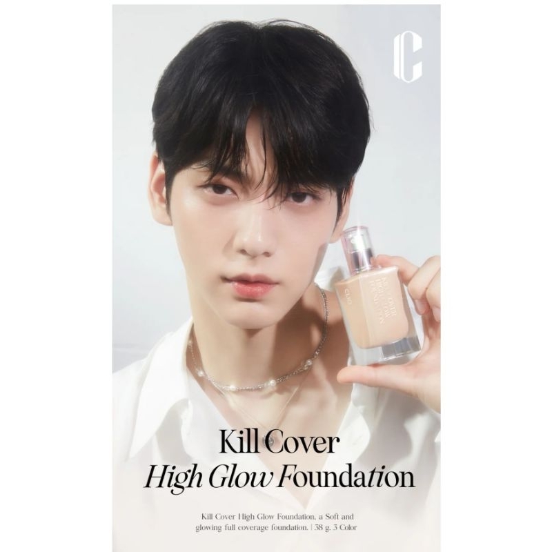 [FAST PO] Clio high glow foundation