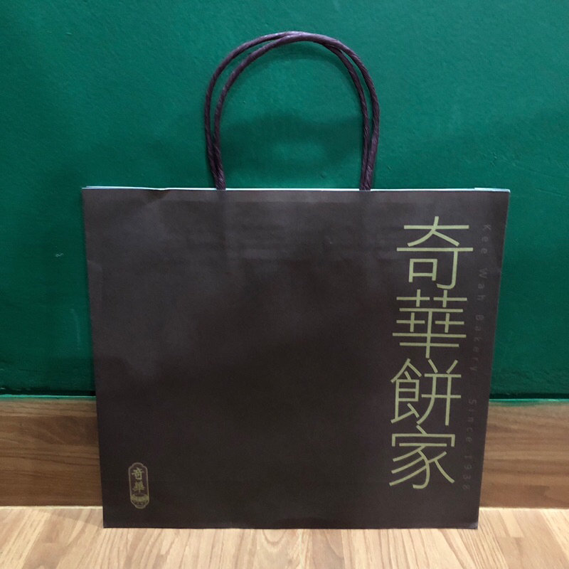 

paper bag/paperbag/tas kertas/bungkus kado kee wah original