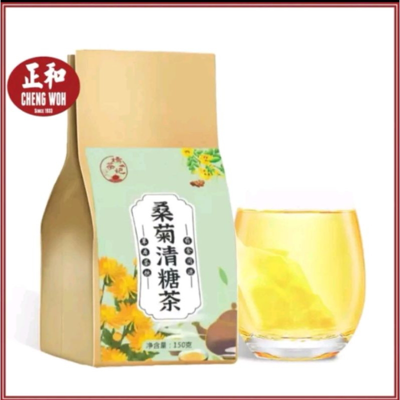 

chengwoh diabetes tea muldberry chrysanthemum tea