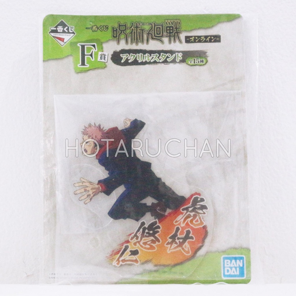 [OFFICIAL] Ichiban Kuji Jujutsu Kaisen Online Acrylic Stand - Itadori Yuuji