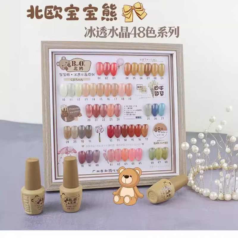 REDY STOK JELLY NAIL POLISH BAOBAO REDY STOK BEAR FULL SET 48 COLOURS FREE DISPLAY